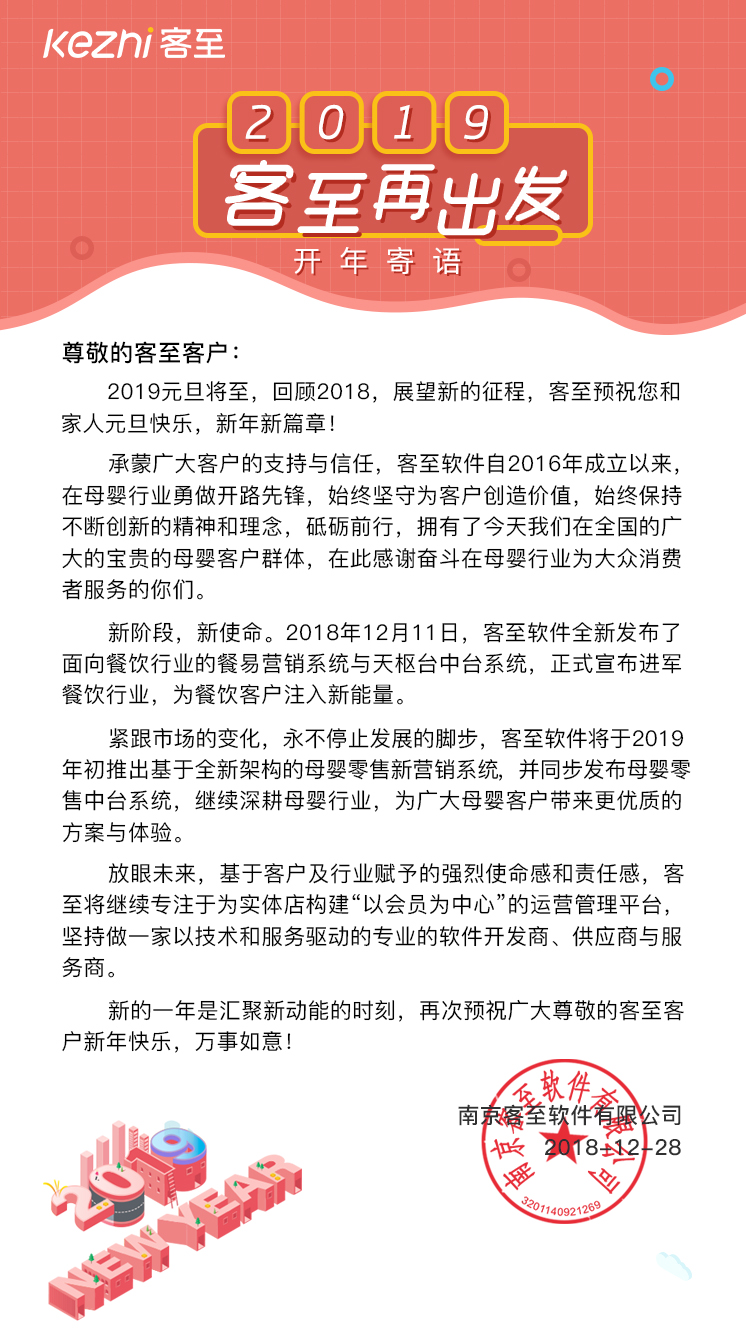 微信图片_20181228135336.jpg