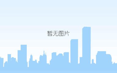 国庆放假通知.jpg